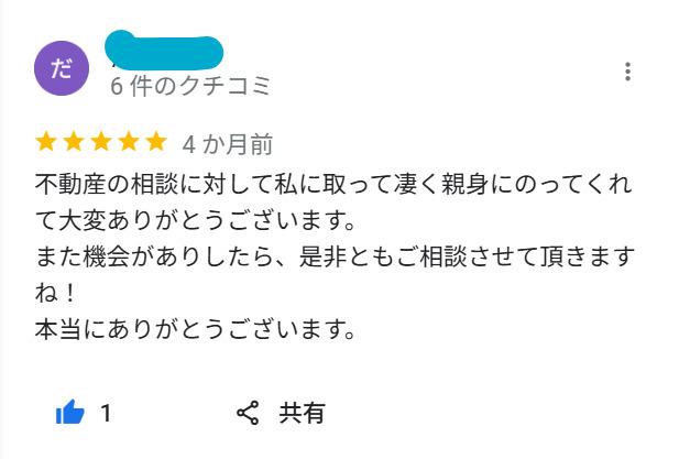 D.T 様の画像