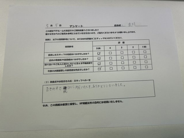 K様の画像