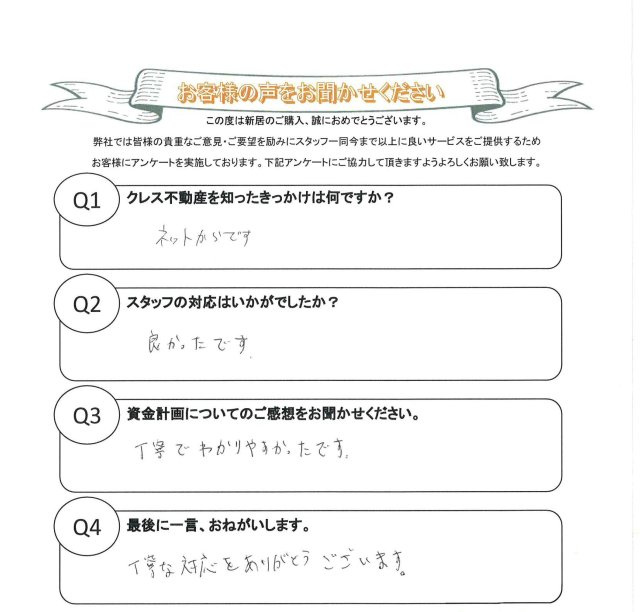 そんべん(30代)の画像