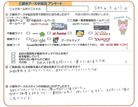 三様の画像