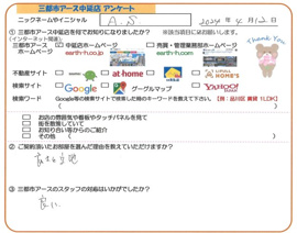 A.S様の画像