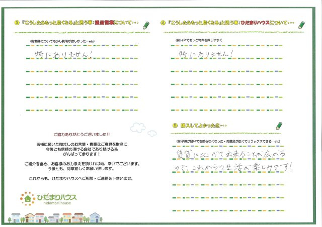 D.H様の画像