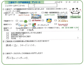 T様の画像