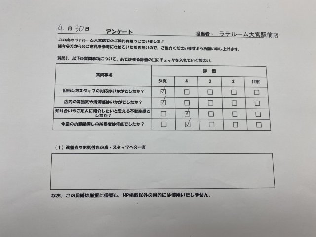 M・Iの画像