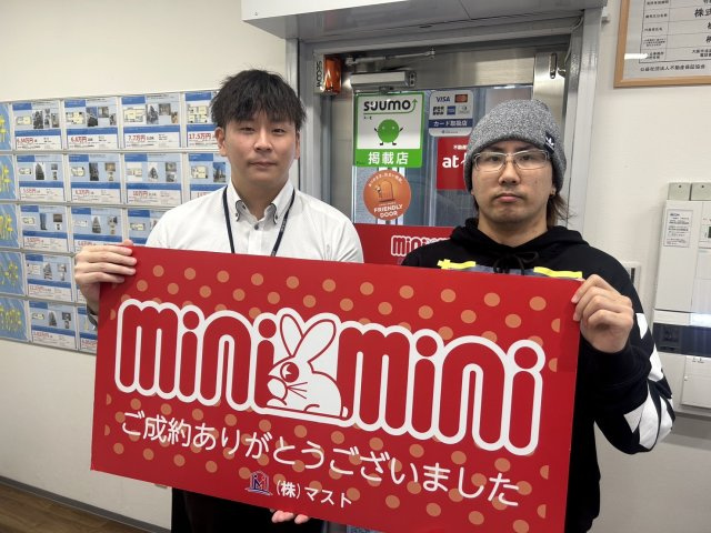 I・T様の画像