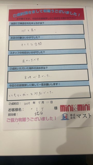 I・T様の画像