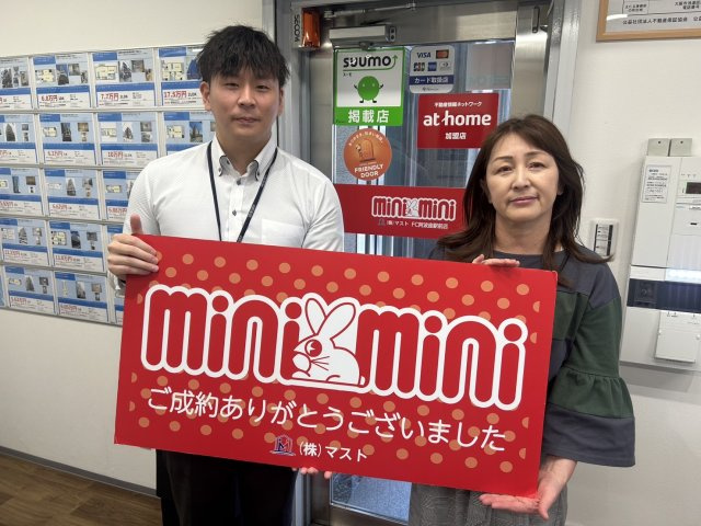 I・J様の画像