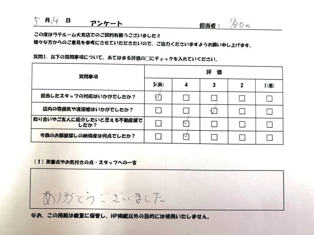 O・Kの画像