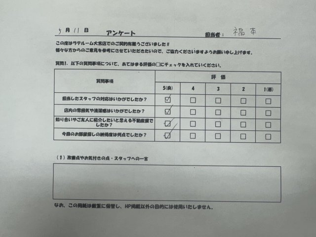 H・Iの画像