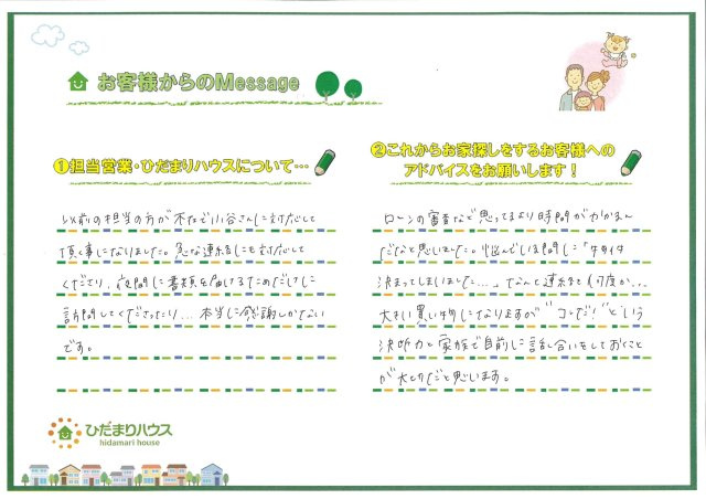 K・A 様の画像