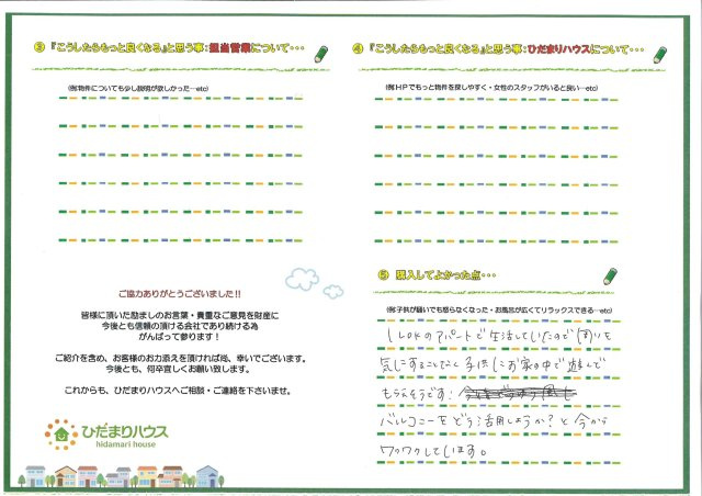 K・A 様の画像