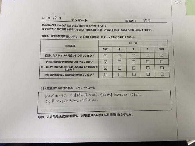 M・Mの画像