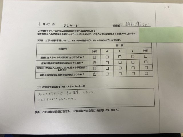 M・Tの画像