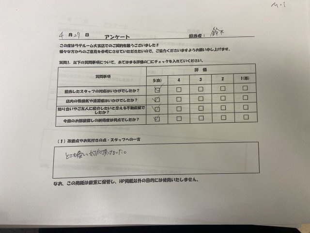 M・Iの画像