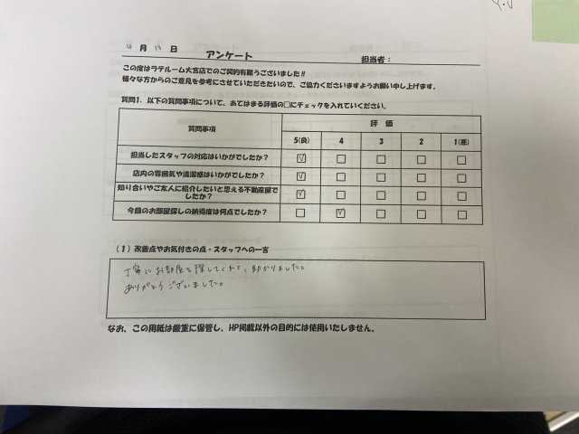 Y・Uの画像