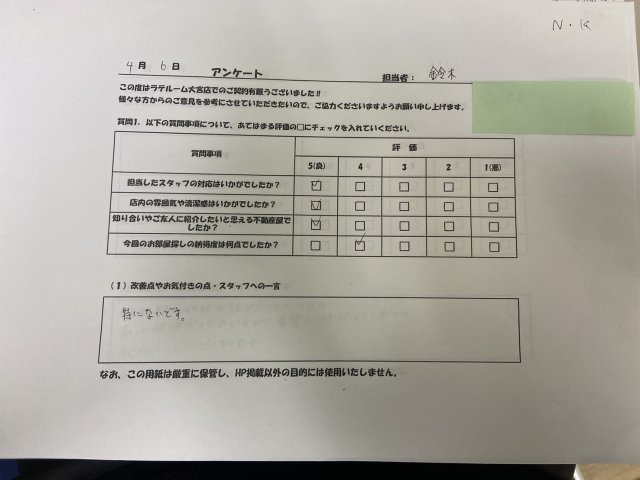 N・Kの画像