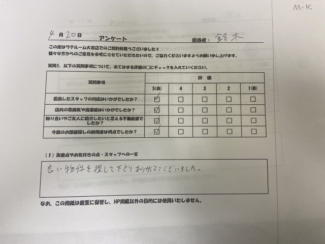 M・Sの画像