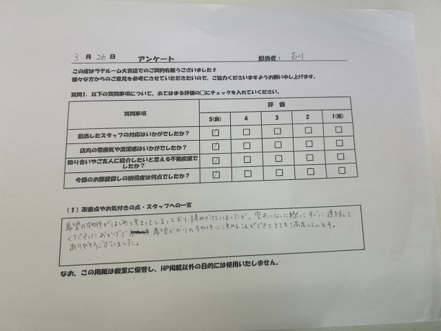 K様の画像