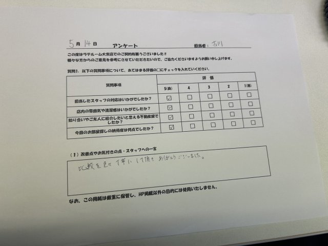 O様の画像