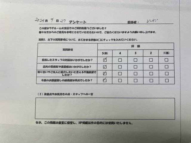 N様の画像