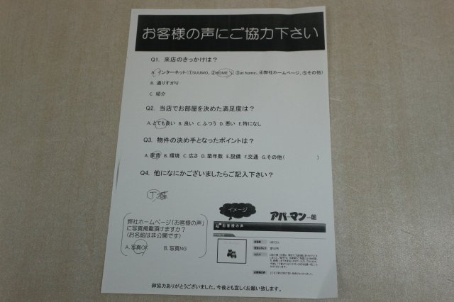 Tの画像