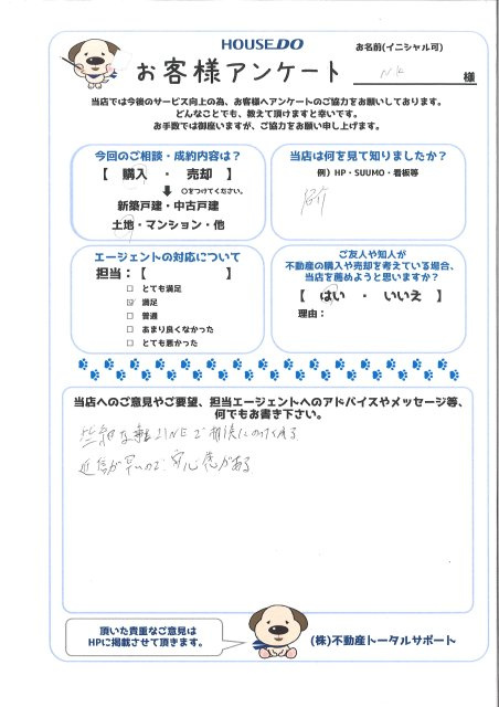 N.K 様の画像