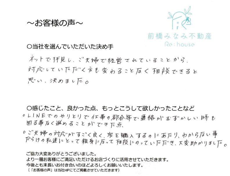K様の画像