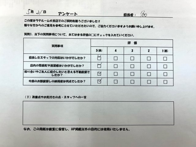 N・Yの画像
