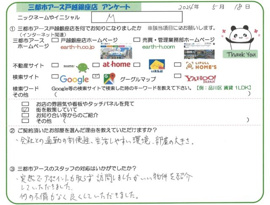 M様の画像