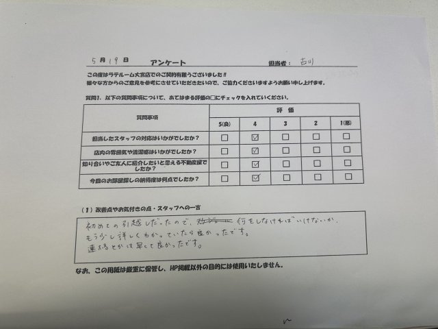 K様の画像