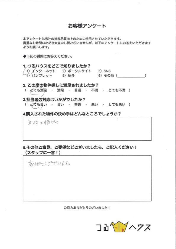 K様【購入】の画像