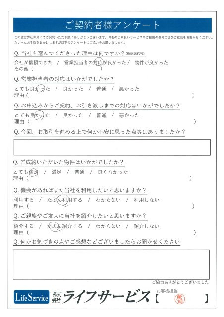 R・M様の画像