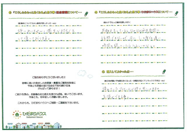 K・Y様の画像