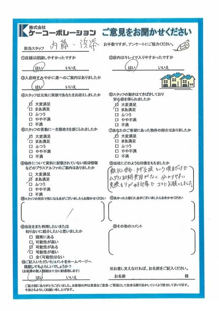 Ｔ・Ｓ様の画像