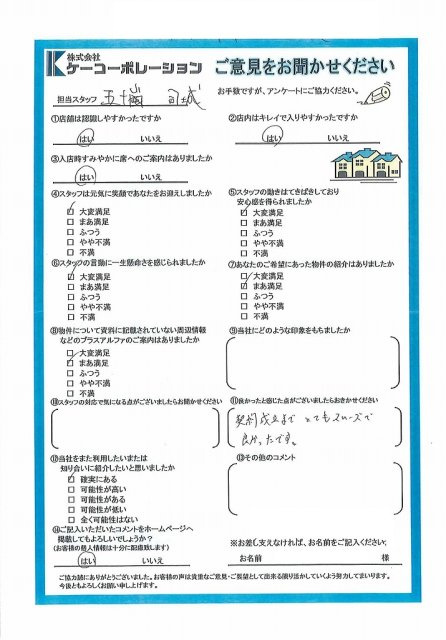 Ｍ・Ｓ様の画像