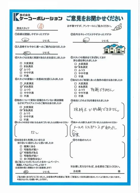 Ａ様の画像