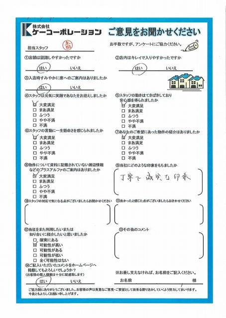 Ｋ・Ｇ様の画像