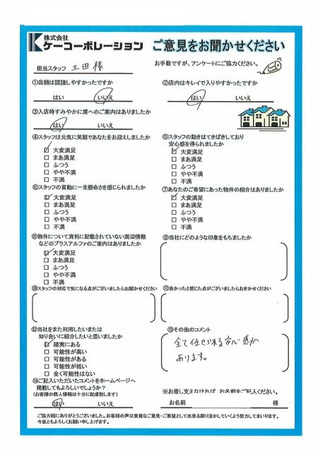 Ｋ・Ｔ様の画像