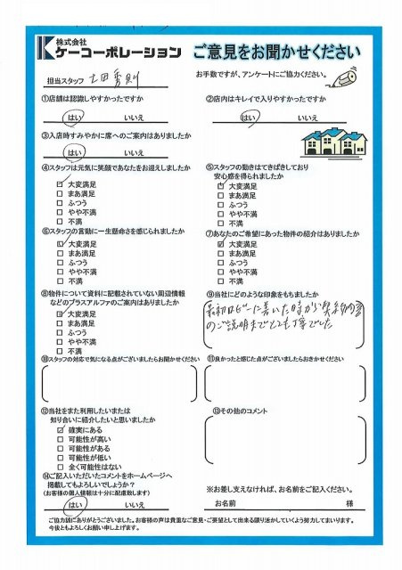 Ｋ・Ｃ様の画像