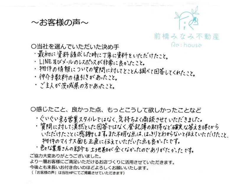 K様の画像