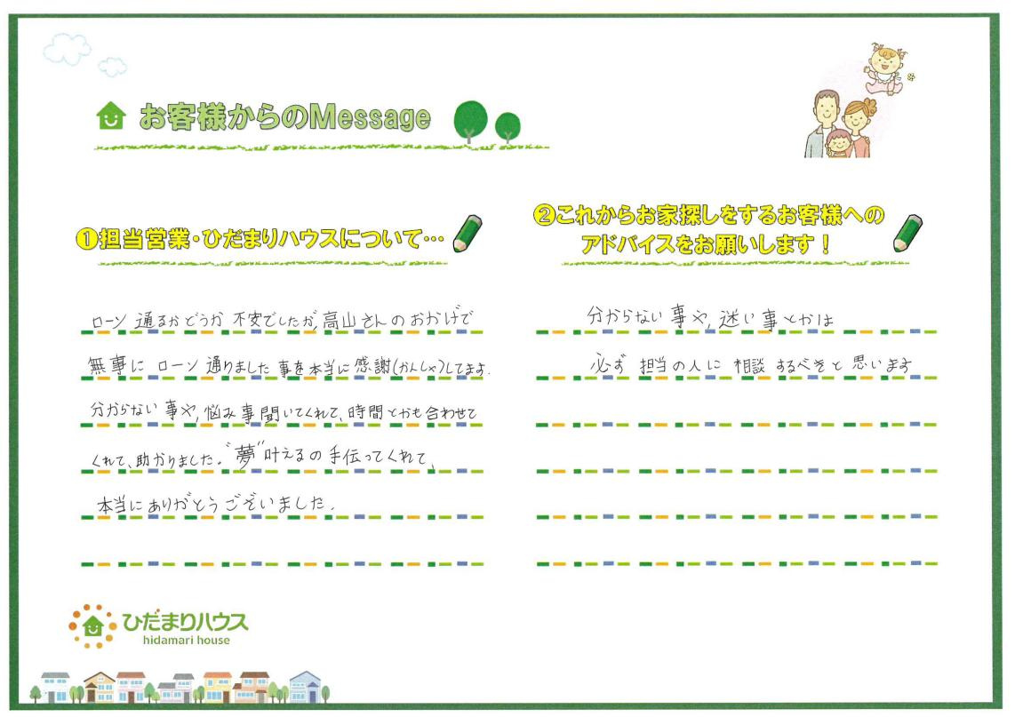 A・E 様の画像