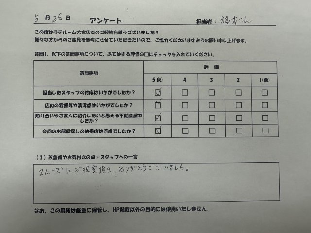 N・Yの画像