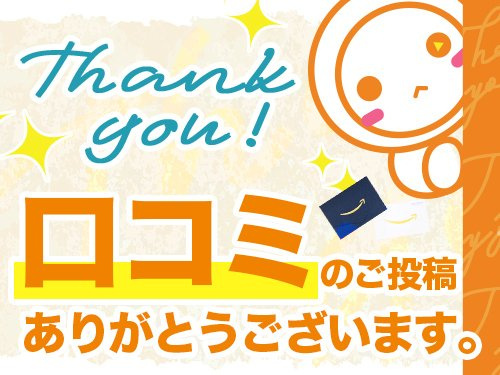 佐藤 純也 さまの画像