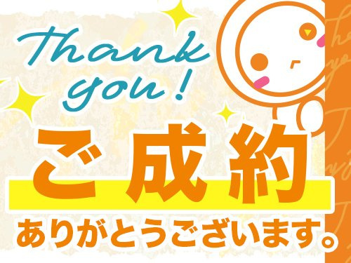 佐藤 純也 さまの画像