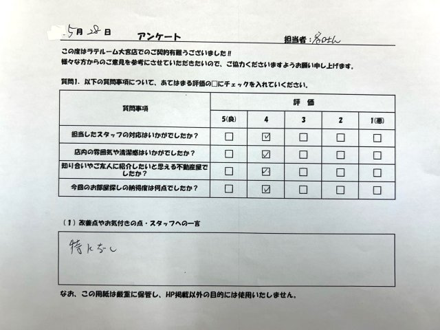 F・Nの画像