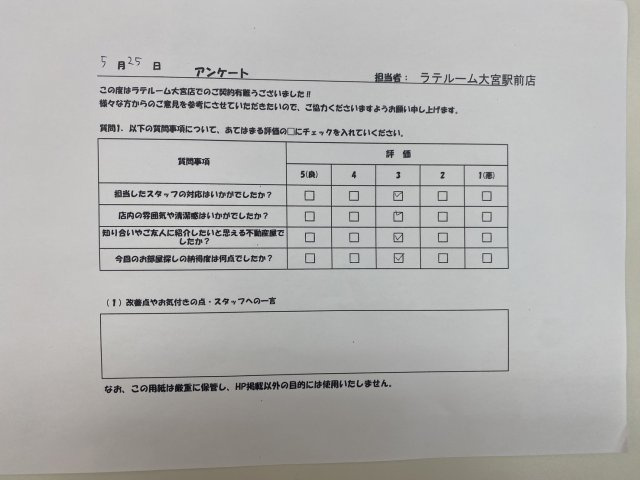 M・Aの画像