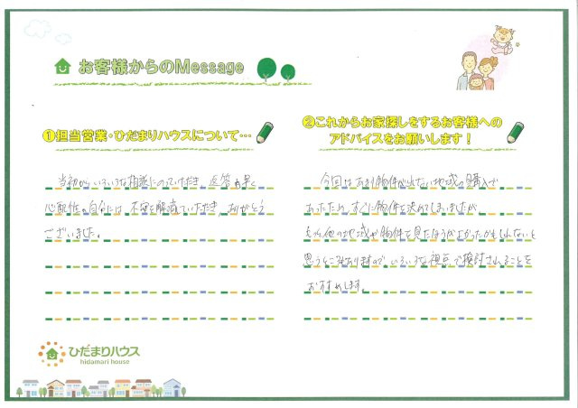 K.S 様の画像