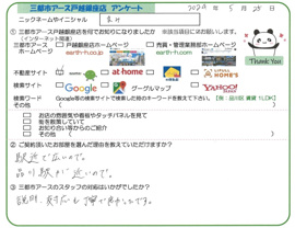 まみ様の画像
