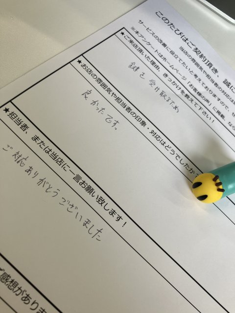 K・N様の画像