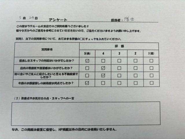 N・Cの画像